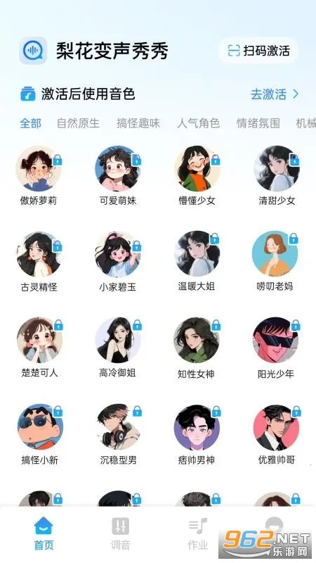 �滨��������(����������)v2.1.2 �ٷ������ͼ