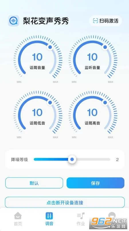 �滨��������(����������)v2.1.2 �ٷ������ͼ