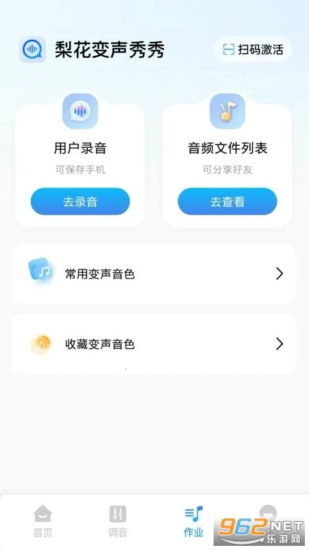 �滨��������(����������)v2.1.2 �ٷ������ͼ