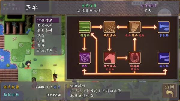 �۹�������(ս�������淨��)v1.2 �ٷ������ͼ