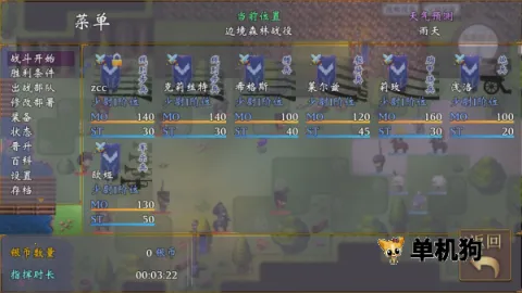 �۹�������(ս�������淨��)