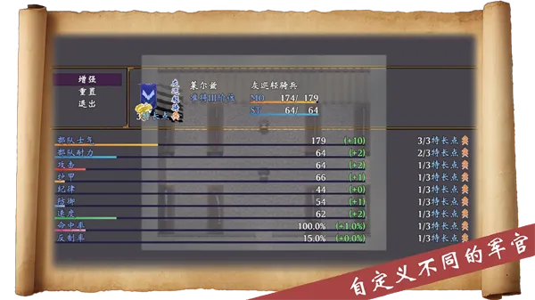 �۹�������(ս�������淨��)v1.2 �ٷ������ͼ