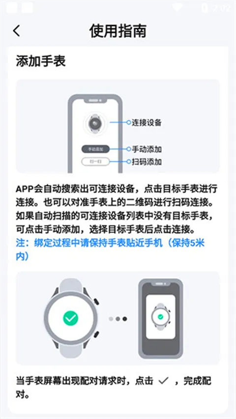 TouchLink(������������)