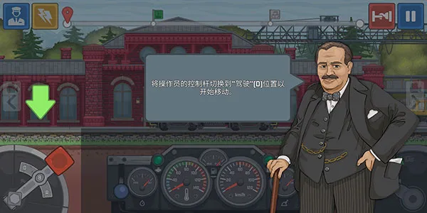 火车驾驶模拟器破解版无广告 火车驾驶模拟器破解版无广告