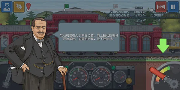 火车驾驶模拟器破解版无广告 火车驾驶模拟器破解版无广告