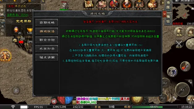 ����ս2026�ٷ����°汾v1.0 �ֻ����ͼ