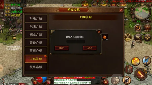 简单烈战2026官方最新版本 简单烈战2026官方最新版本