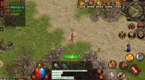 简单烈战2026官方最新版本 简单烈战2026官方最新版本