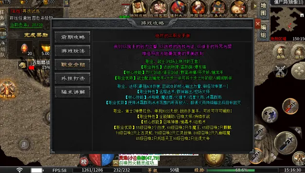 ����ս2026�ٷ����°汾v1.0 �ֻ����ͼ