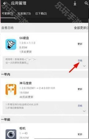 手机乐园2026官方正版 手机乐园2026官方正版