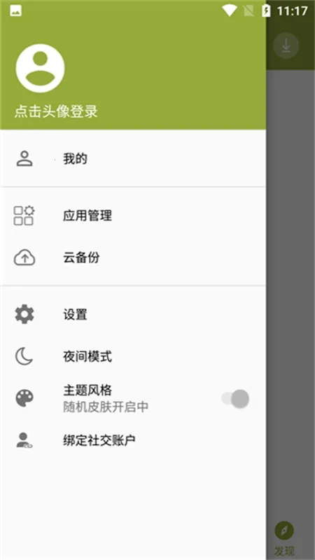 手机乐园2026官方正版 手机乐园2026官方正版