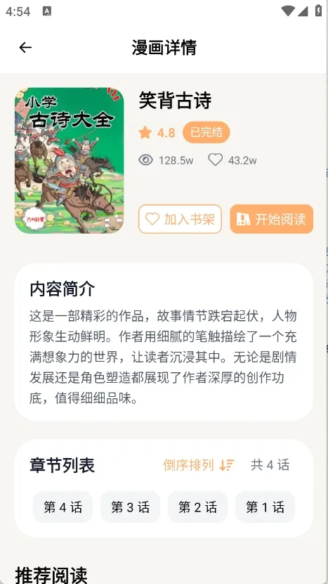 ��Ȥ����2026�ٷ�����v1.2.5 �ֻ����ͼ