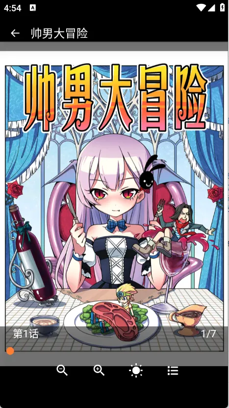 ��Ȥ����2026�ٷ�����v1.2.5 �ֻ����ͼ