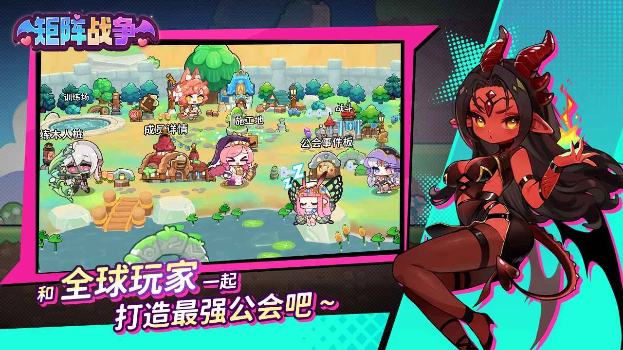 ����ս��(��Ů����������)v1.0.23 �ٷ������ͼ