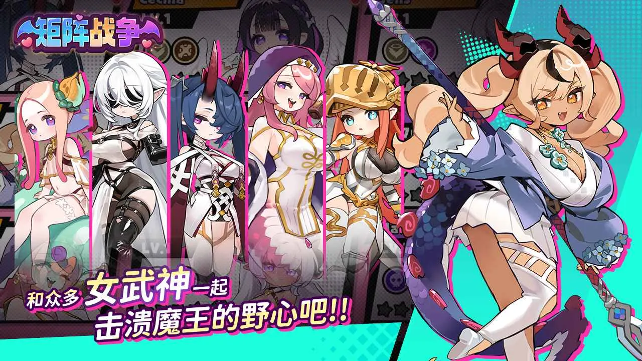 ����ս��(��Ů����������)v1.0.23 �ٷ������ͼ