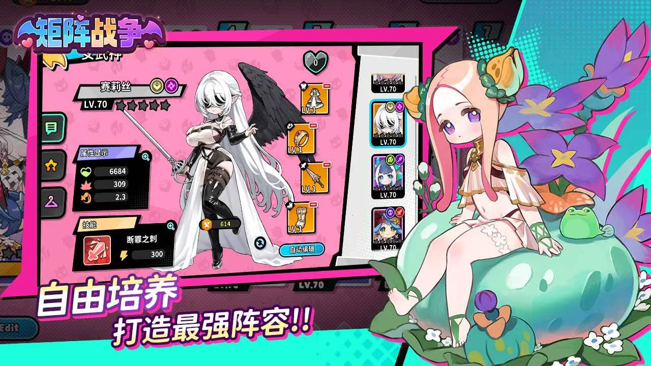 ����ս��(��Ů����������)v1.0.23 �ٷ������ͼ