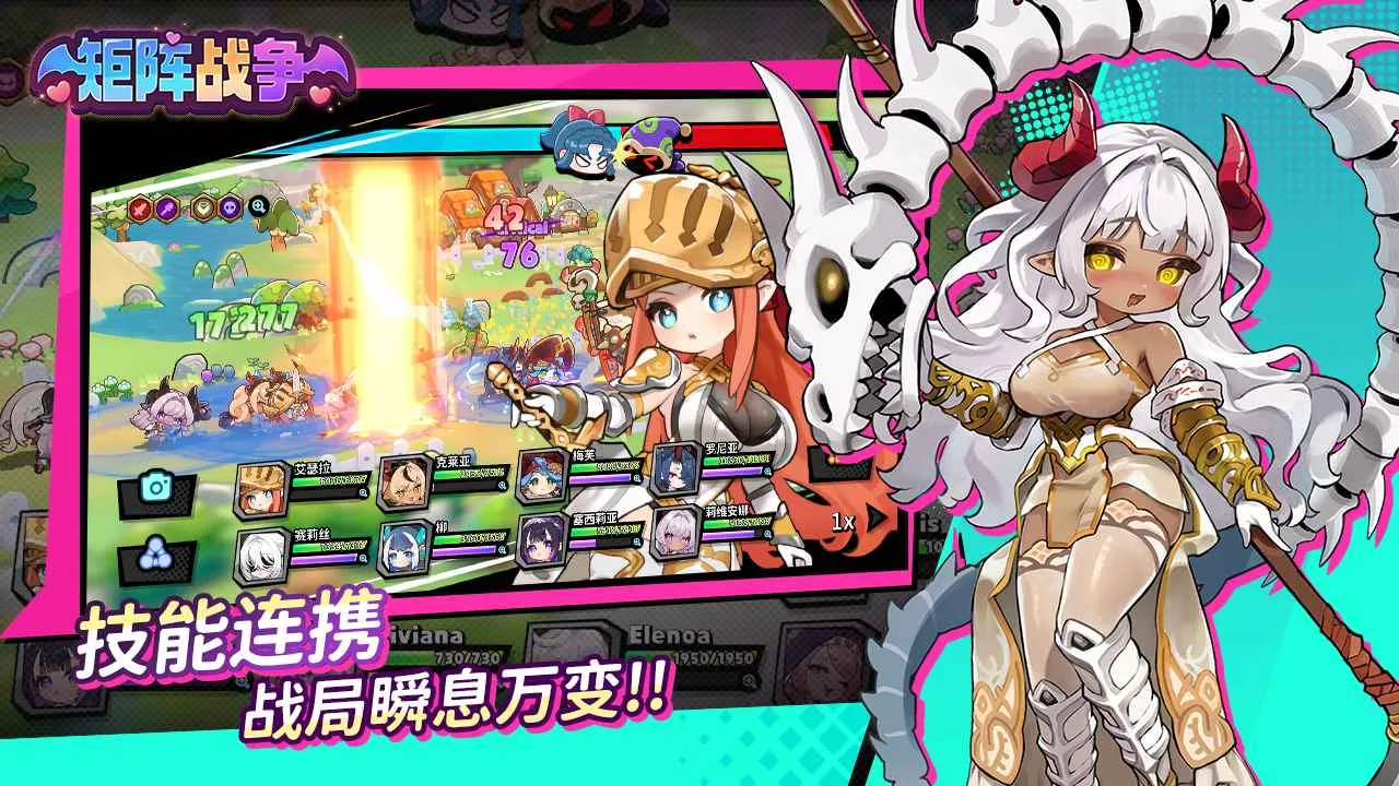 ����ս��(��Ů����������)v1.0.23 �ٷ������ͼ