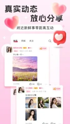 Եǣ����2026�ٷ�����v1.0.5 ��׿���ͼ