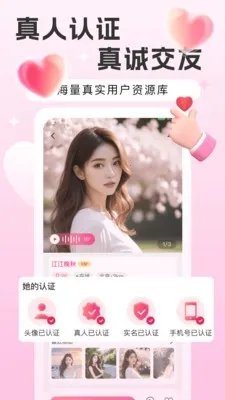 Եǣ����2026�ٷ�����v1.0.5 ��׿���ͼ