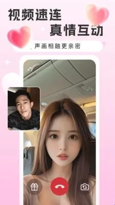 缘牵交友2026官方正版 缘牵交友2026官方正版