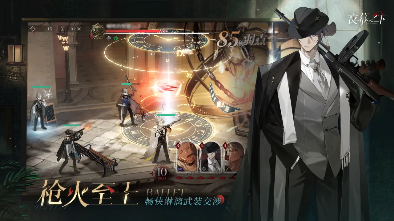 ҹĻ֮��(Ů���������Ϸ)v1.0.34 �ֻ����ͼ