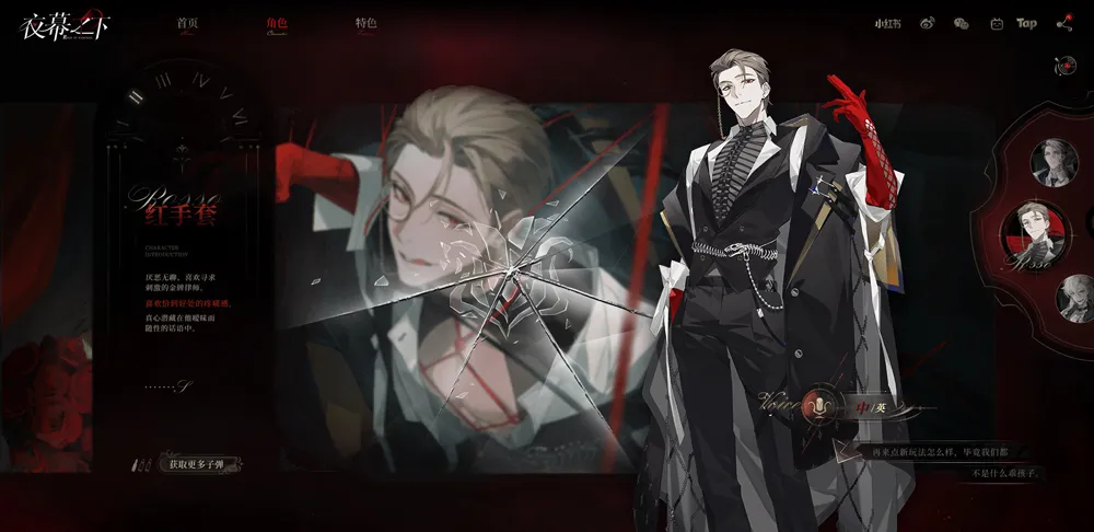 ҹĻ֮��(Ů���������Ϸ)