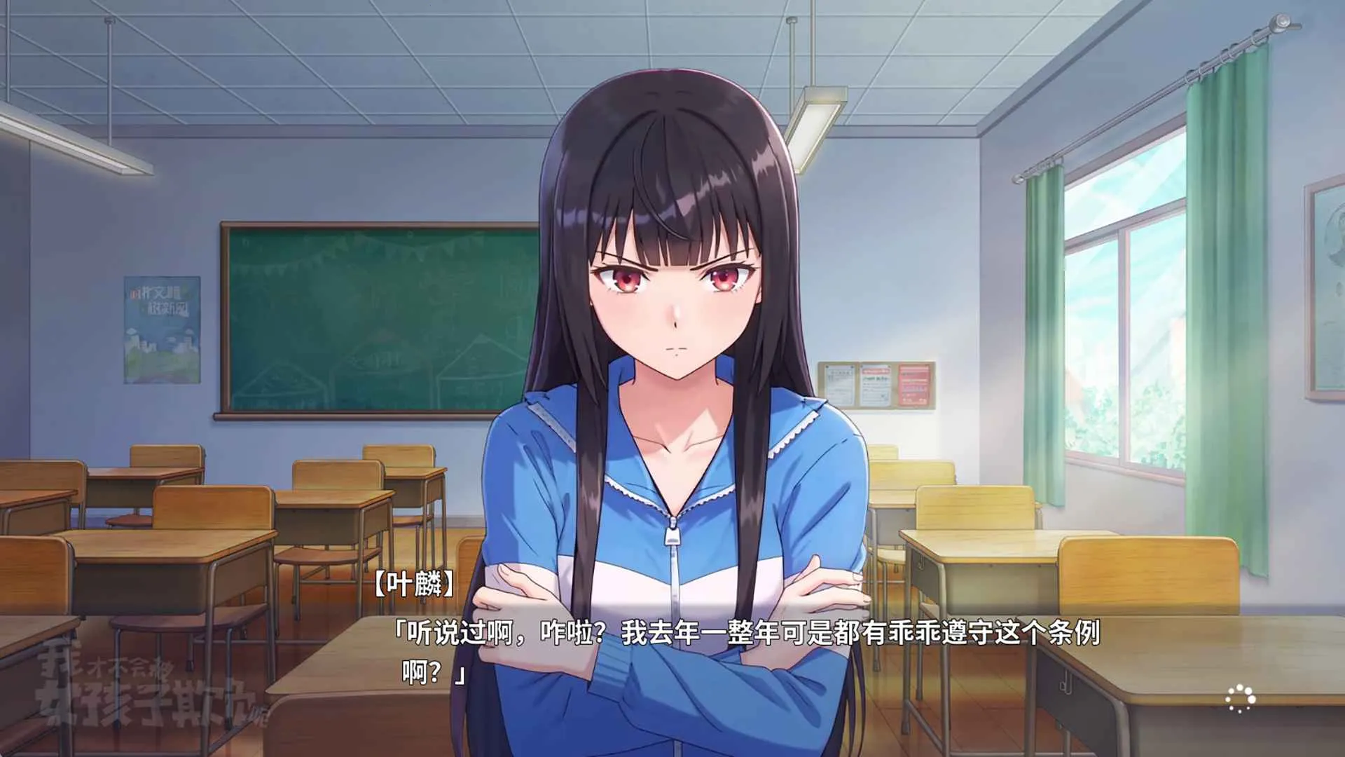 �ҲŲ��ᱻŮ�����۸���(����������Ϸ)v0.3 ��׿���ͼ