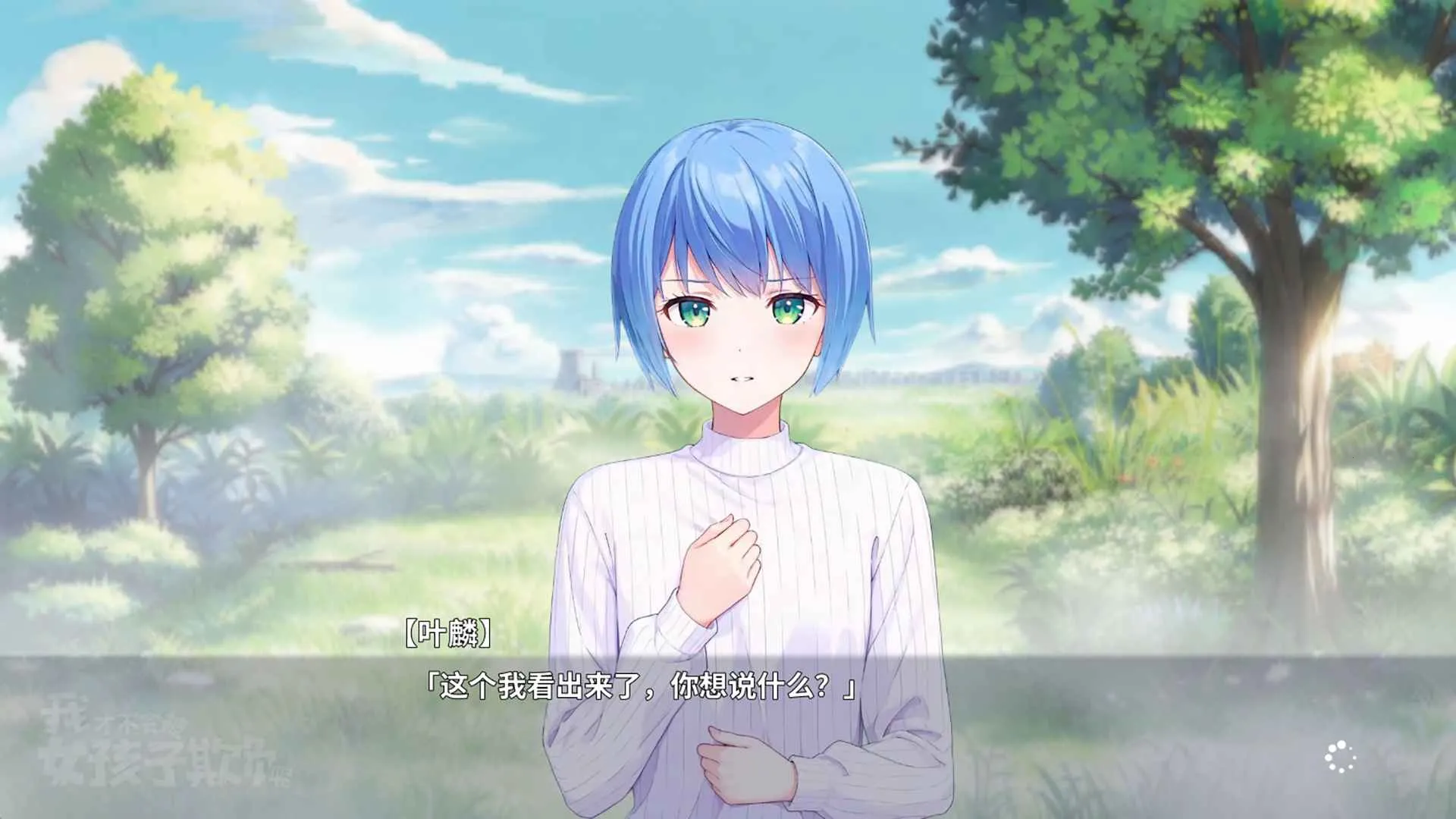 �ҲŲ��ᱻŮ�����۸���(����������Ϸ)v0.3 ��׿���ͼ