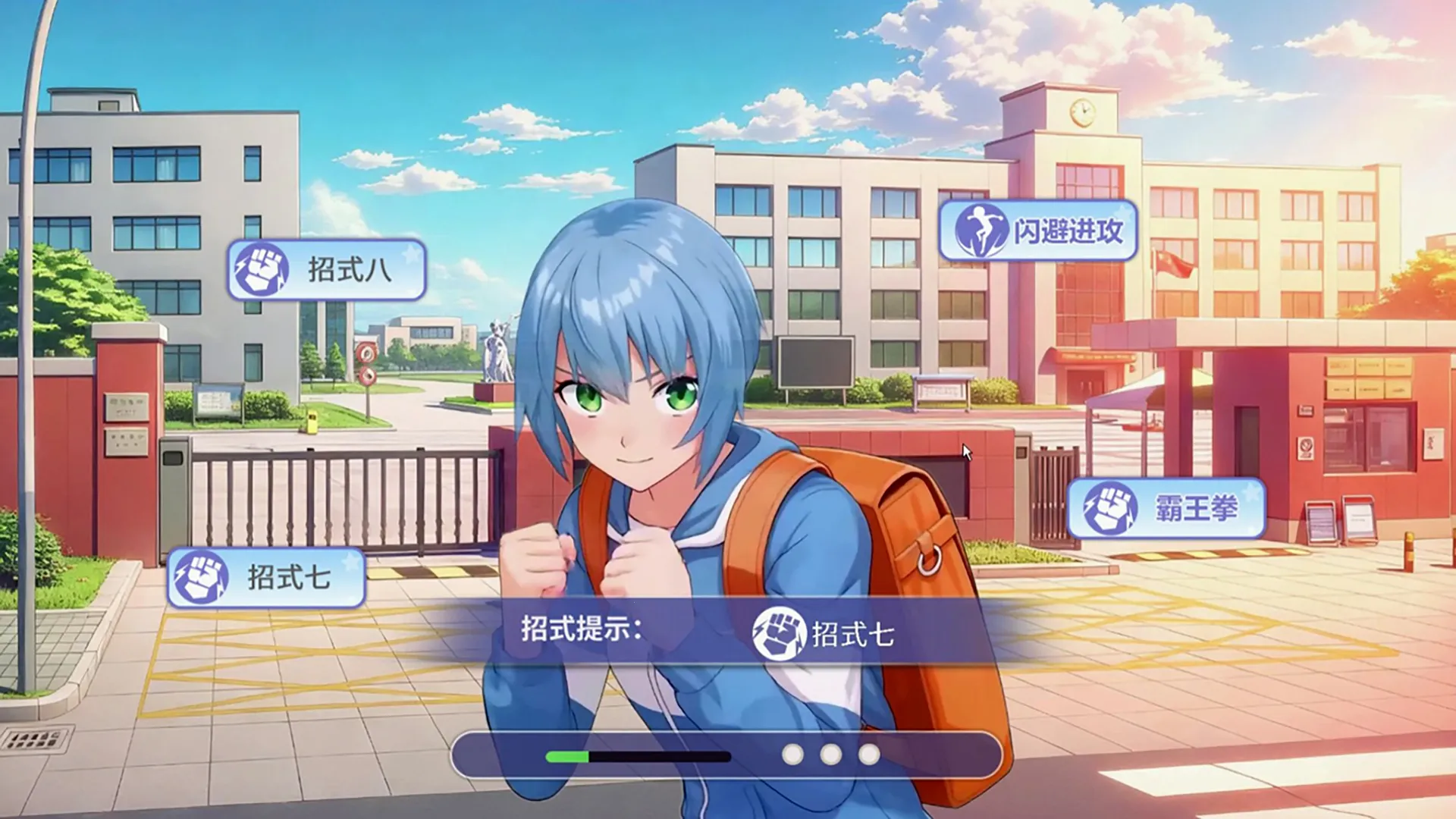 我才不会被女孩子欺负呢(恋爱互动游戏) 我才不会被女孩子欺负呢(恋爱互动游戏)