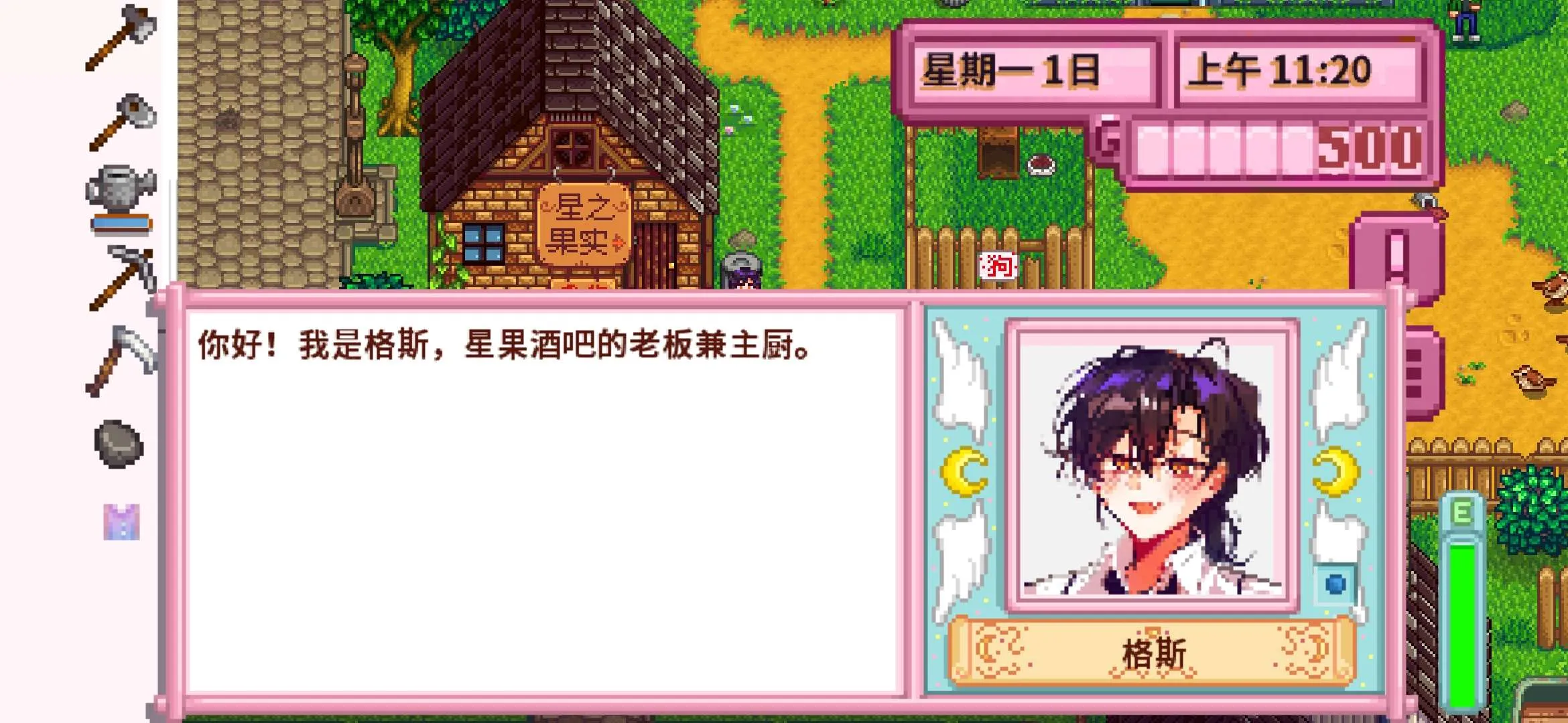 ��¶������򻯵����2026���°汾v1.6.15.0 ��Ѱ��ͼ