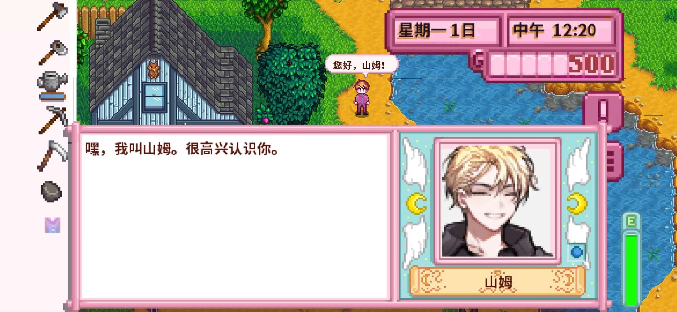 ��¶������򻯵����2026���°汾v1.6.15.0 ��Ѱ��ͼ