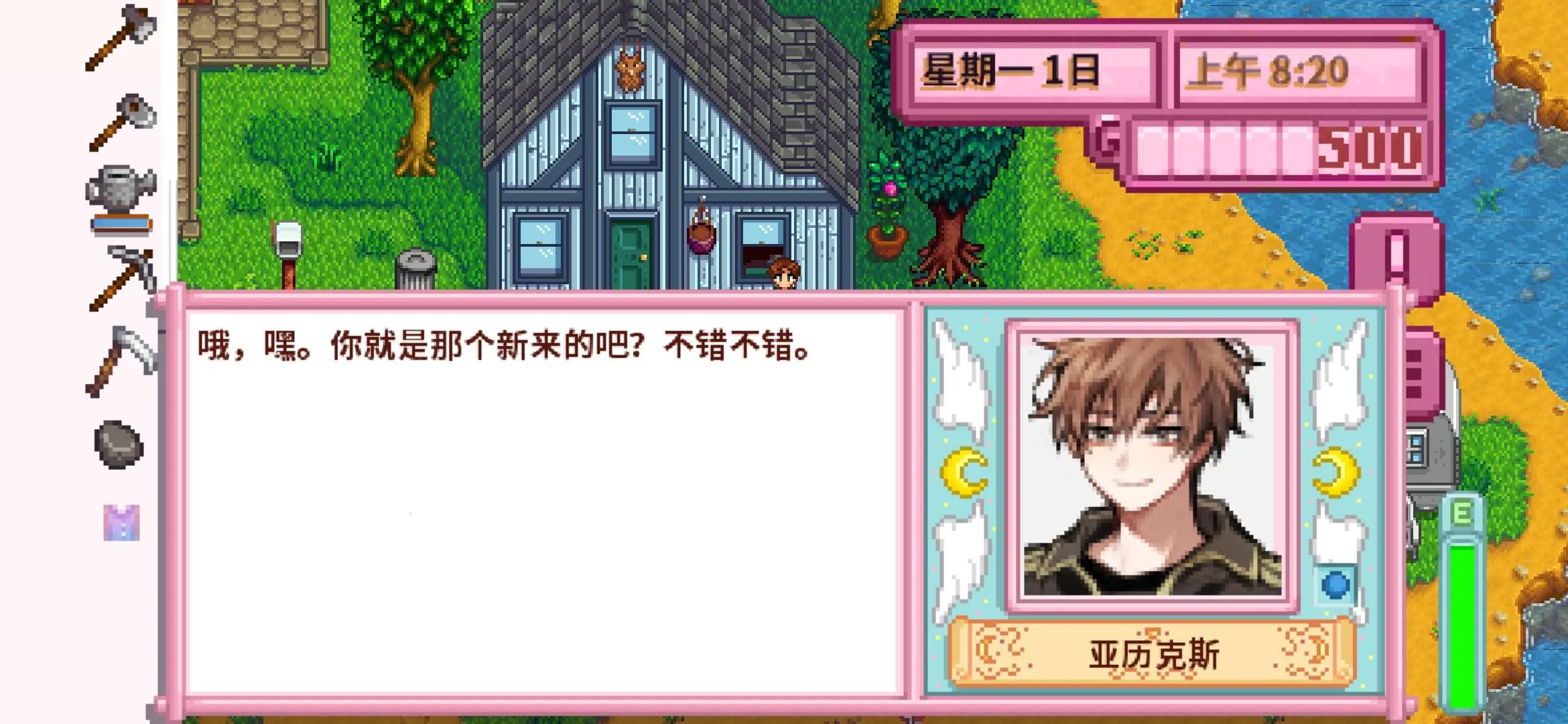 ��¶������򻯵����2026���°汾v1.6.15.0 ��Ѱ��ͼ