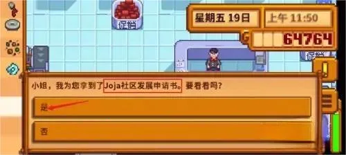 ��¶������򻯵����2026���°汾