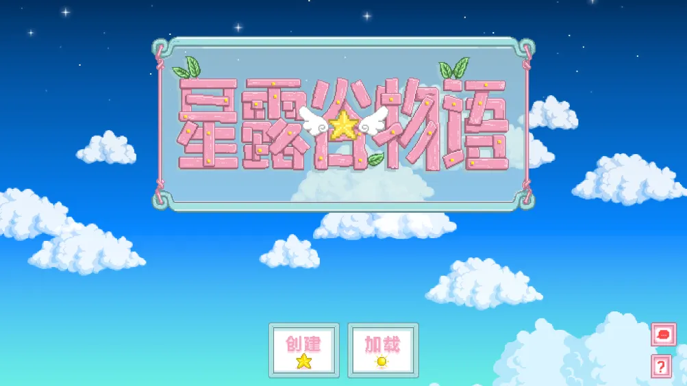 ��¶������򻯵����2026���°汾v1.6.15.0 ��Ѱ��ͼ