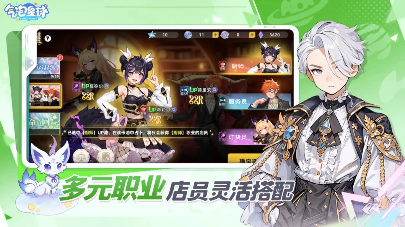 ��������2026�ٷ�����v5.0.2 �ٷ������ͼ