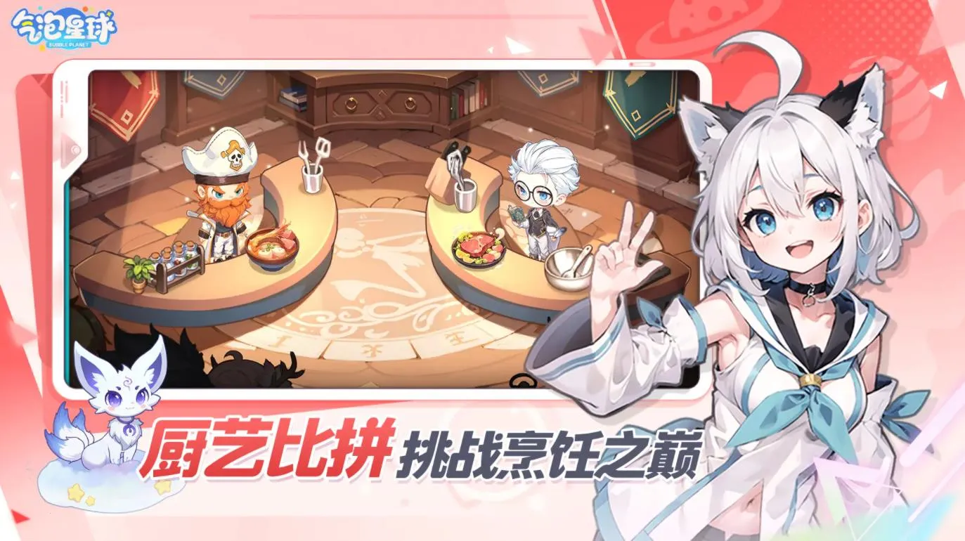 ��������2026�ٷ�����v5.0.2 �ٷ������ͼ