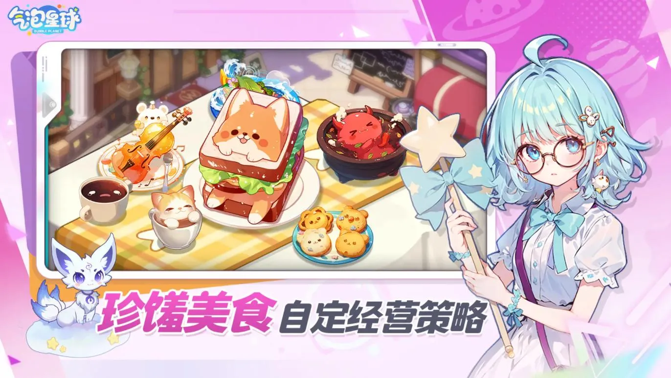 ��������2026�ٷ�����v5.0.2 �ٷ������ͼ