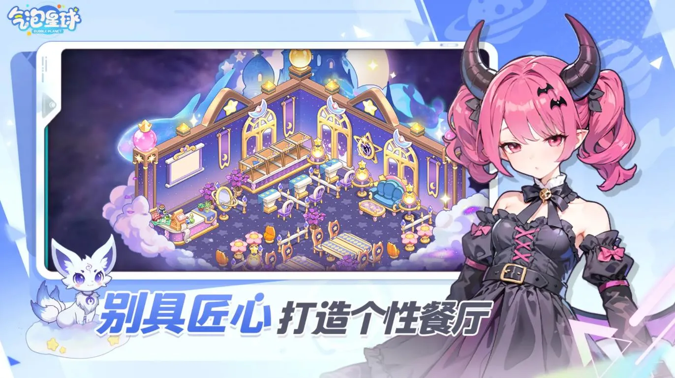 ��������2026�ٷ�����v5.0.2 �ٷ������ͼ