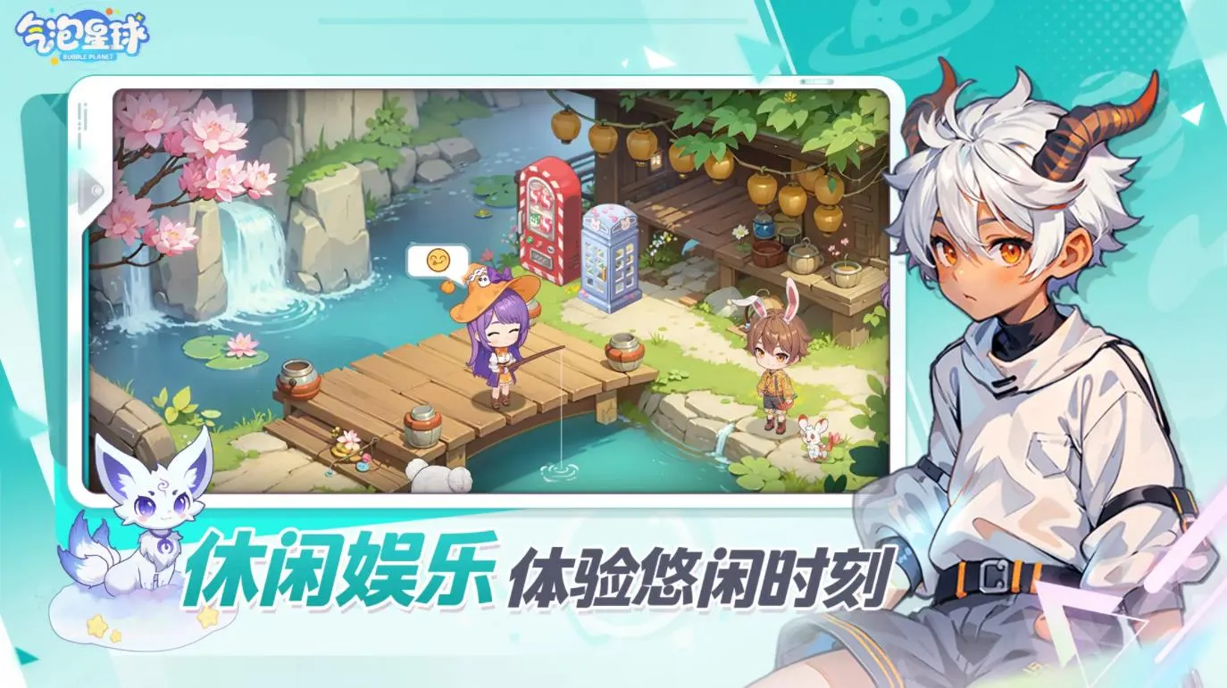 ��������2026�ٷ�����v5.0.2 �ٷ������ͼ