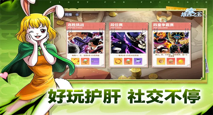 ά��֮��(������ð������)v7.3500.10 ��׿���ͼ