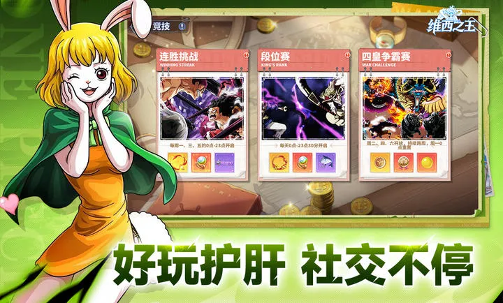 ά��֮��(������ð������)v7.3500.10 ��׿���ͼ