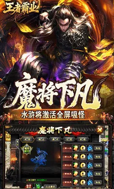 ���߰�ҵ(���汬����Ϸ)v1.0.2 ��Ѱ��ͼ