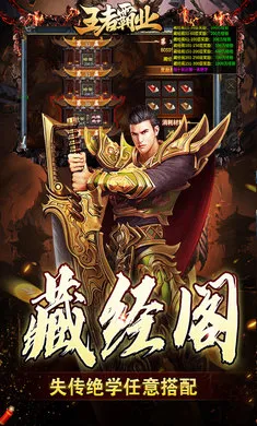 ���߰�ҵ(���汬����Ϸ)v1.0.2 ��Ѱ��ͼ