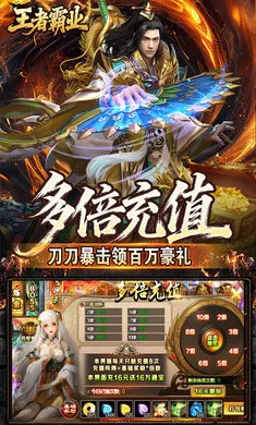 ���߰�ҵ(���汬����Ϸ)v1.0.2 ��Ѱ��ͼ