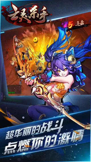 ����ɱ�������޵���ɱv1.5.1 ��׿���ͼ