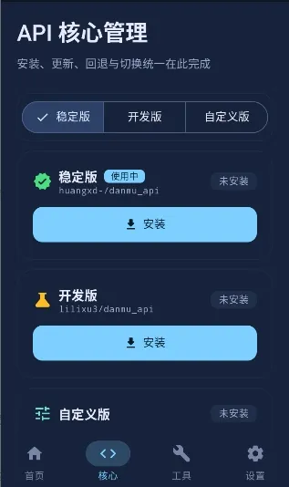 ��ĻAPI(��Ļ����������)v1.0.5.15 �ٷ������ͼ