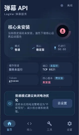 ��ĻAPI(��Ļ����������)v1.0.5.15 �ٷ������ͼ