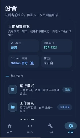 ��ĻAPI(��Ļ����������)v1.0.5.15 �ٷ������ͼ