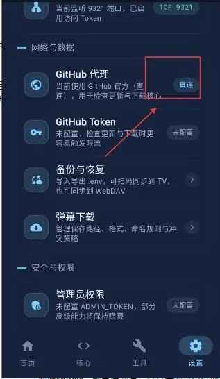 弹幕API(弹幕服务器工具) 弹幕API(弹幕服务器工具)