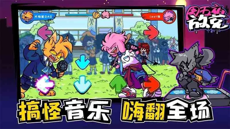 ����ҹ�ſ˸���ģ��v0.8.3 �ٷ������ͼ